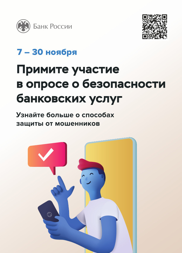 02-1325_ЭП_ПР_4146.jpg