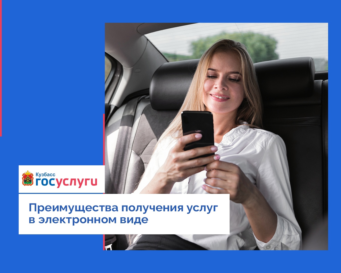 Все услуги в одном месте!