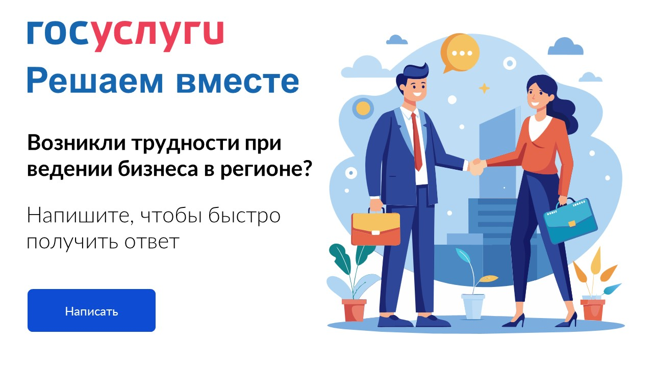 ПОС Бизнес